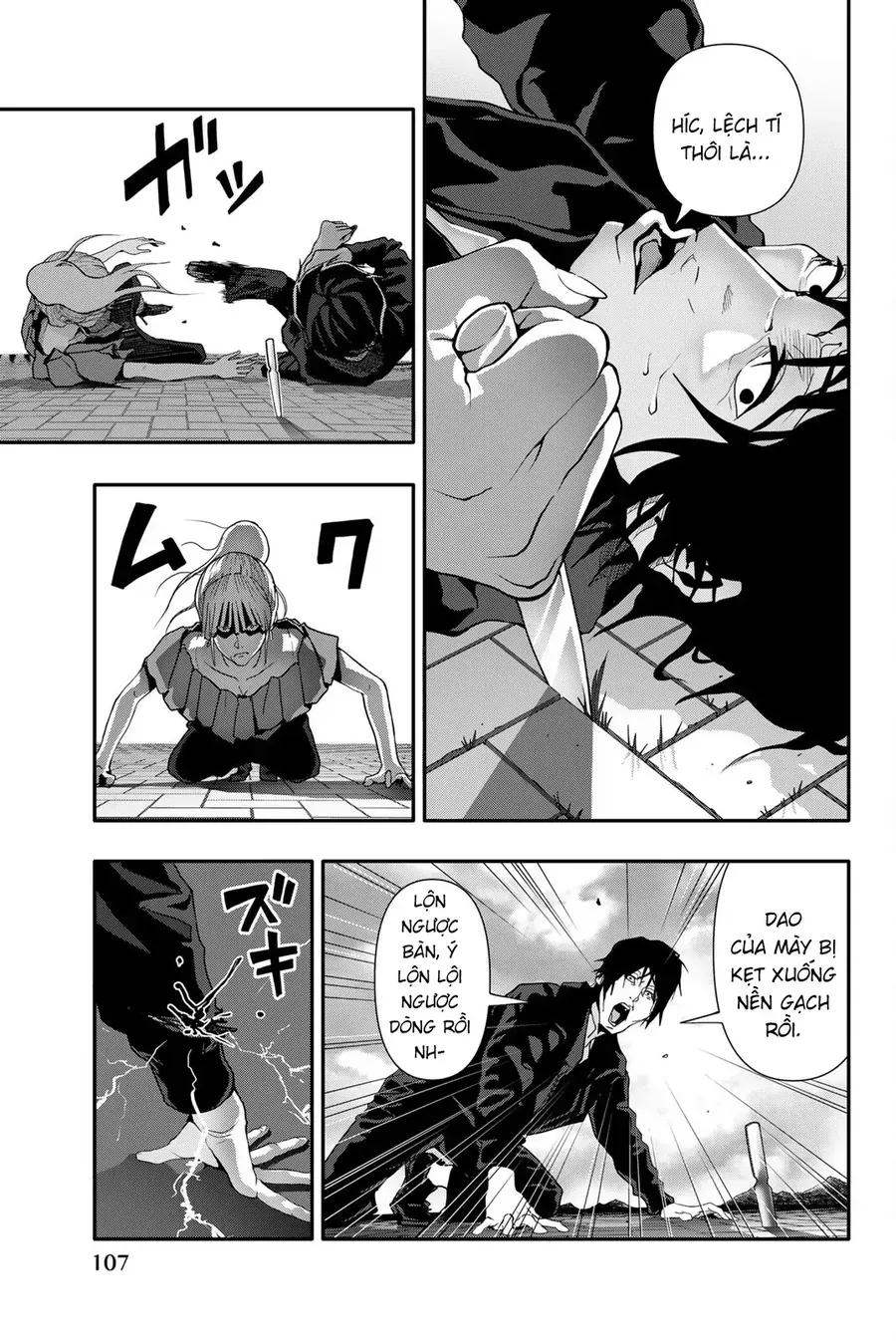 Abu Normal Chap 46 - Next Chap 47