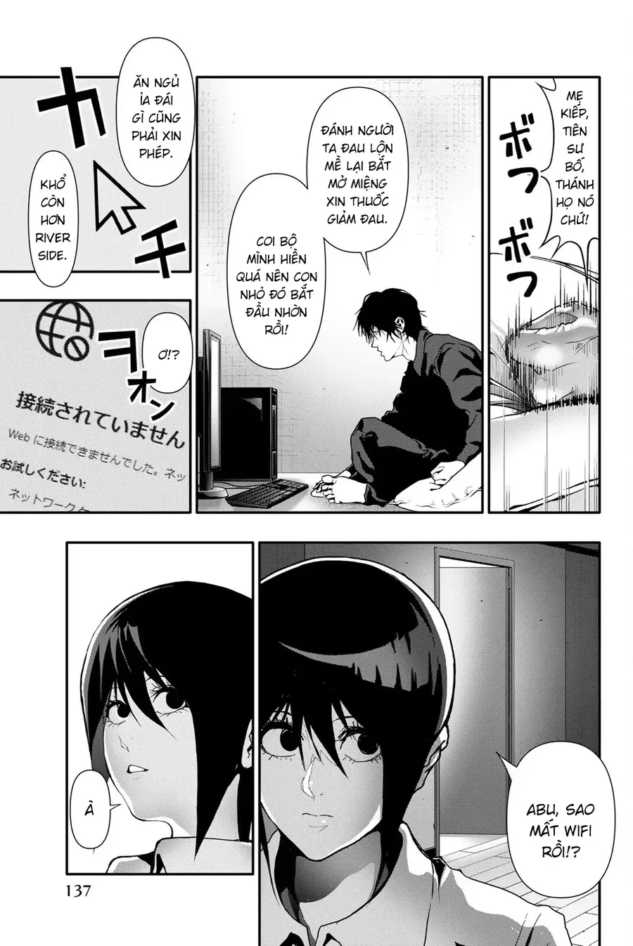 Abu Normal Chap 48 - Next Chap 49