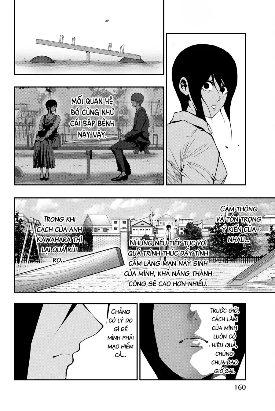 Abu Normal Chap 49 - Next Chap 50