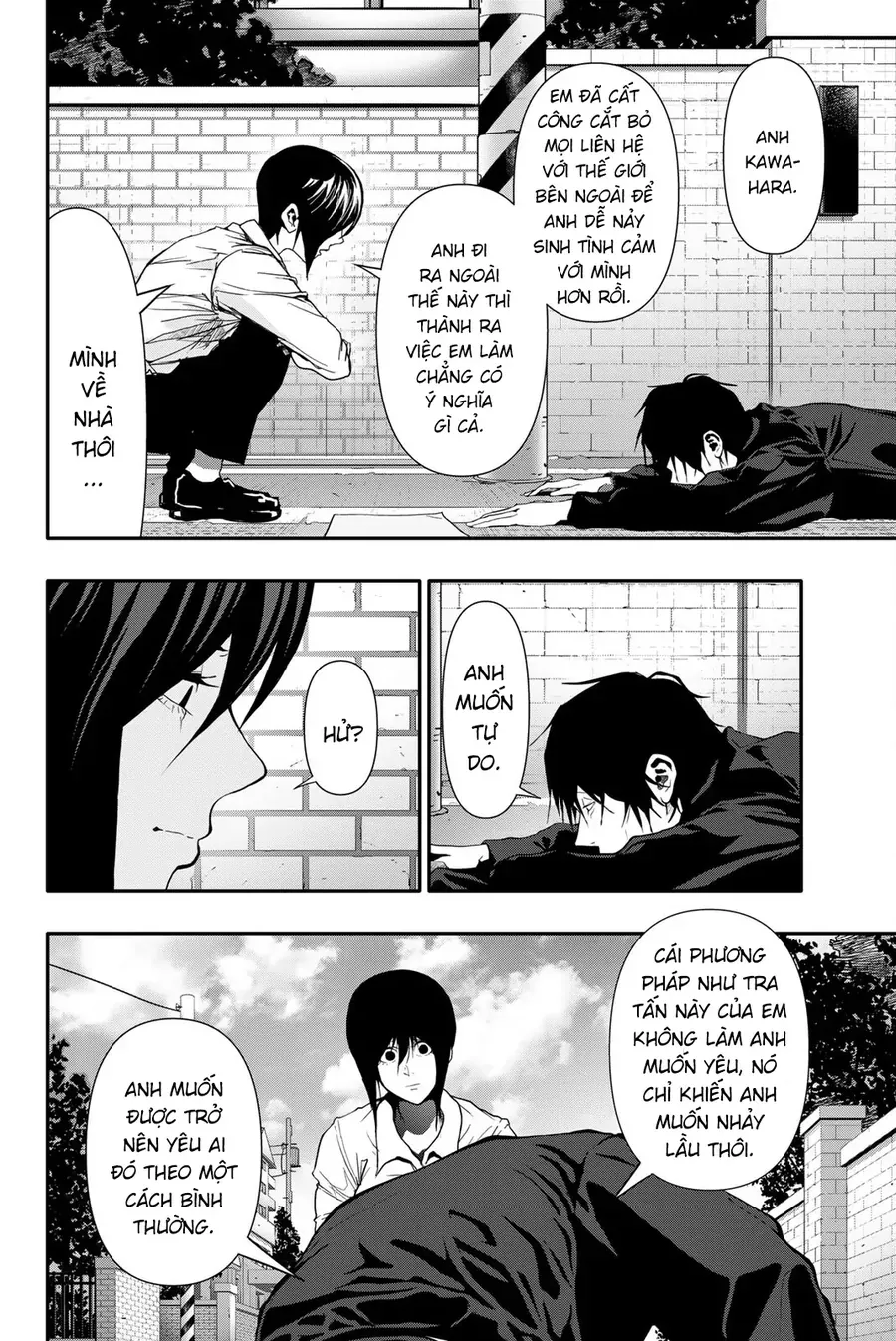 Abu Normal Chap 49 - Next Chap 50