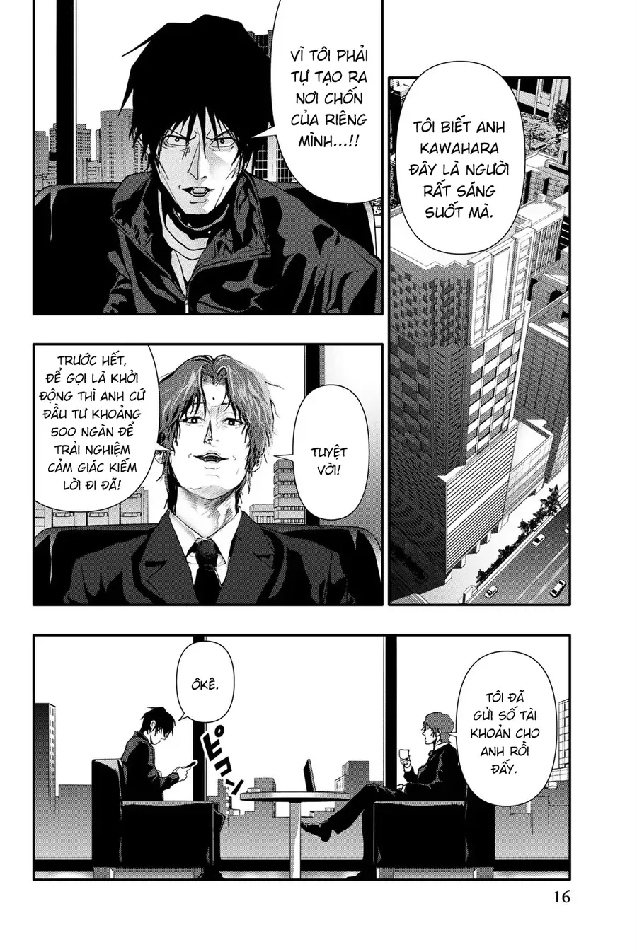 Abu Normal Chap 51 - Next Chap 52