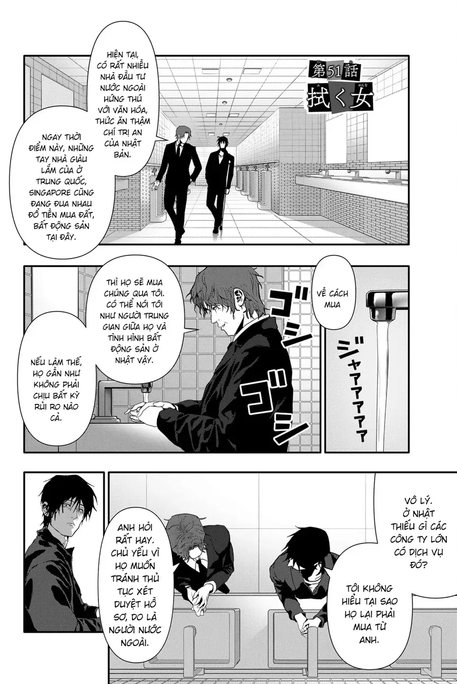 Abu Normal Chap 51 - Next Chap 52