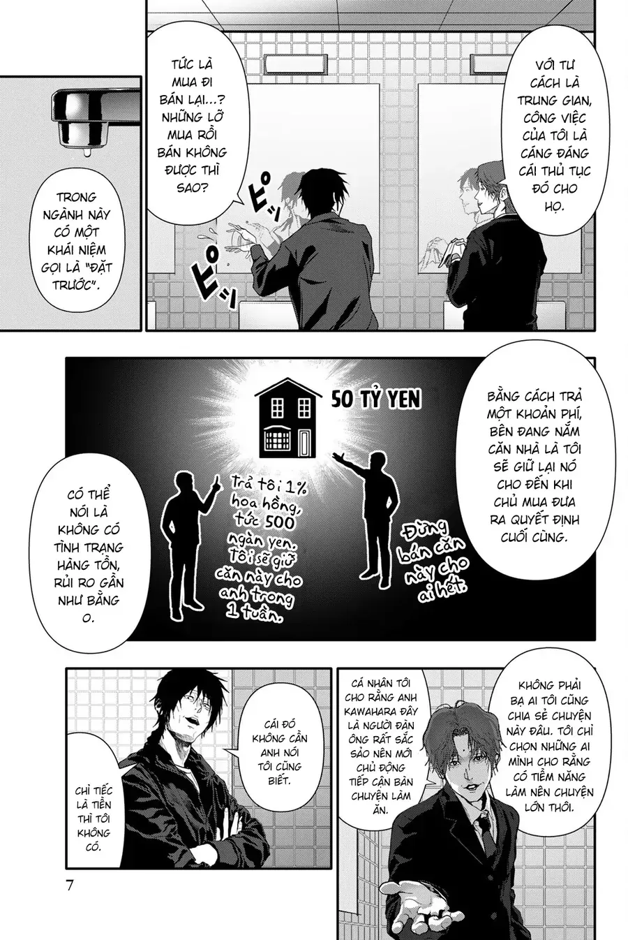 Abu Normal Chap 51 - Next Chap 52