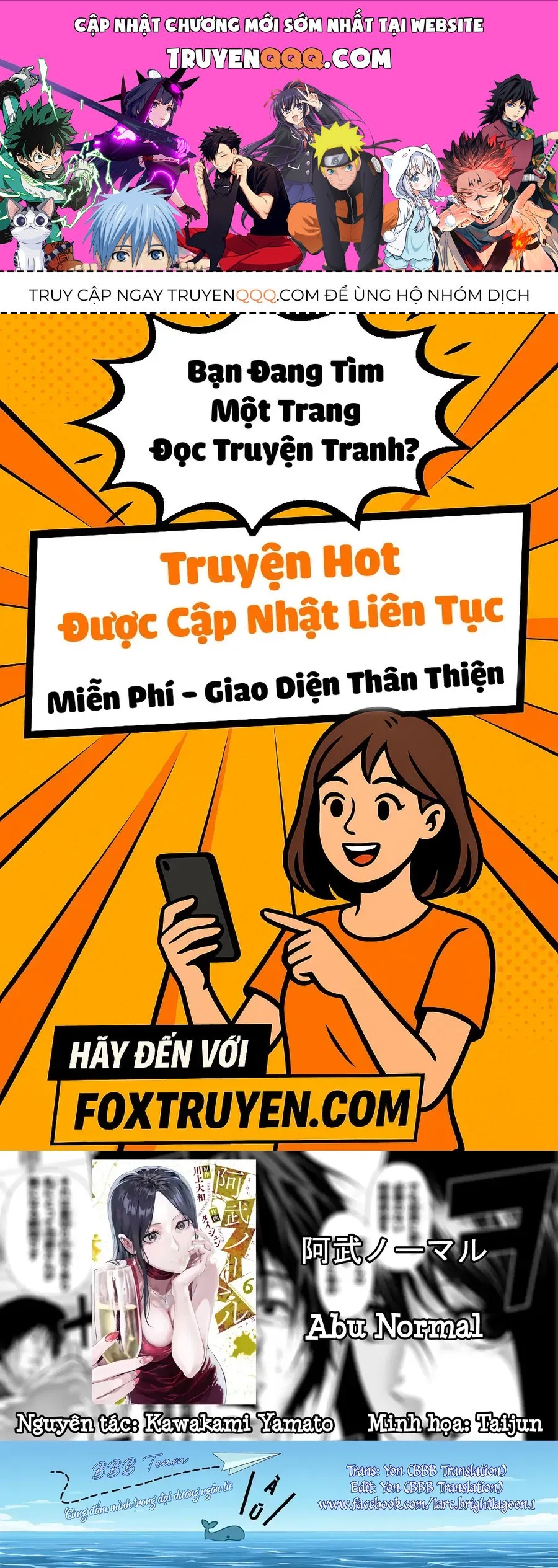 Abu Normal Chap 52 - Next Chap 53