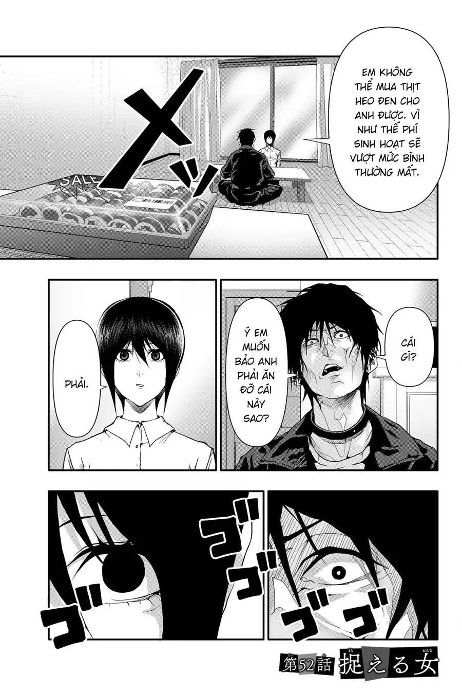 Abu Normal Chap 52 - Next Chap 53