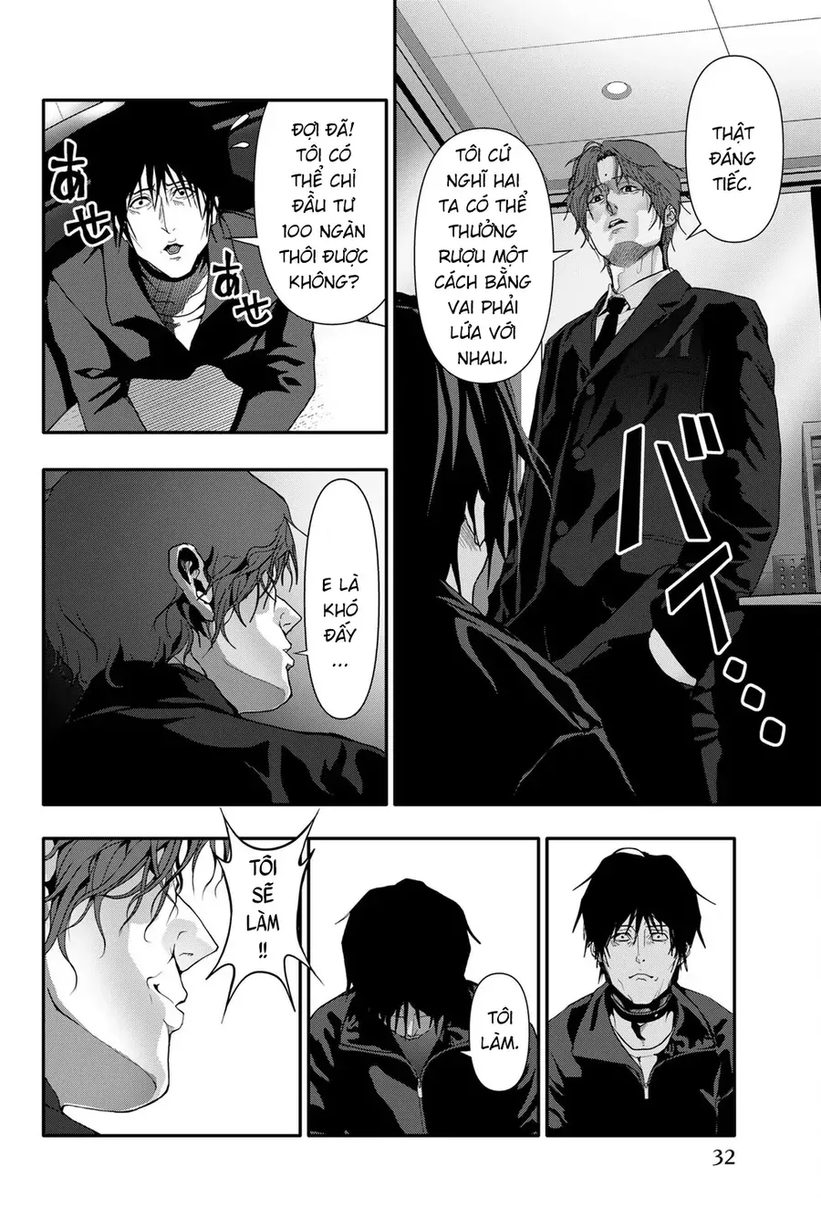 Abu Normal Chap 52 - Next Chap 53