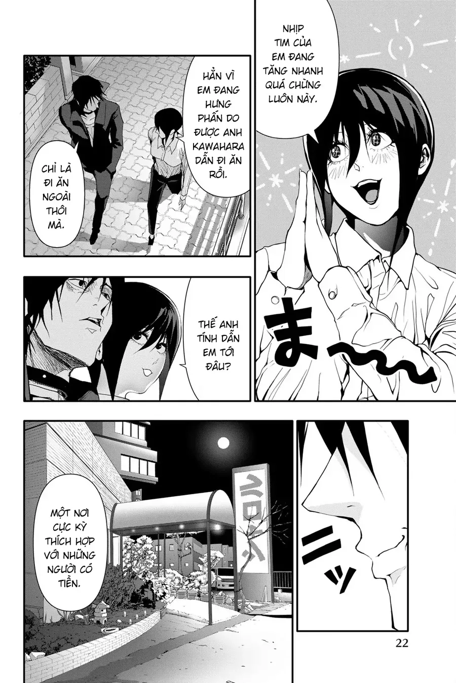 Abu Normal Chap 52 - Next Chap 53