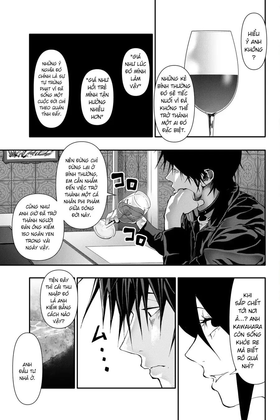 Abu Normal Chap 52 - Next Chap 53