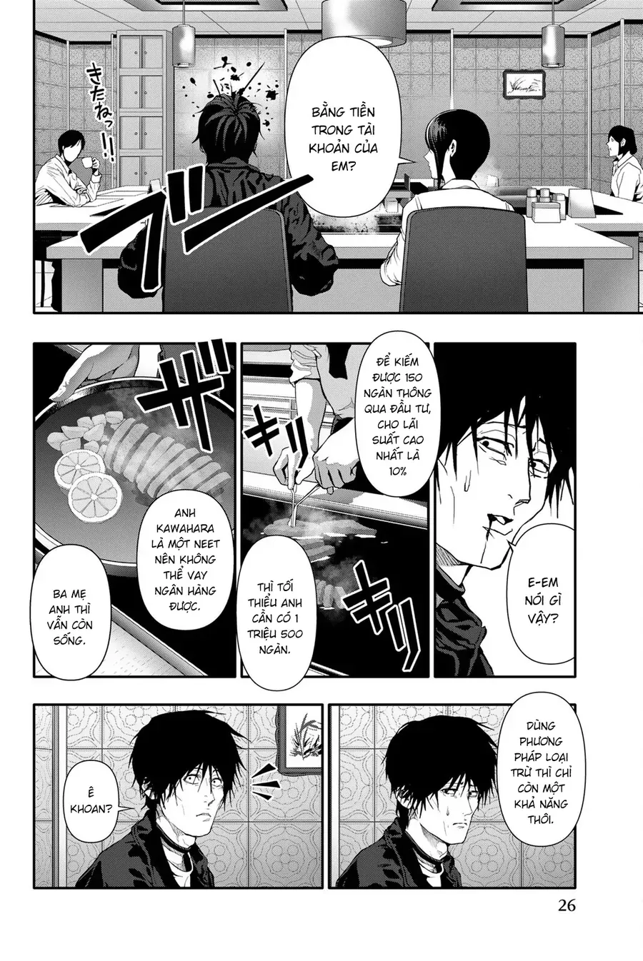 Abu Normal Chap 52 - Next Chap 53