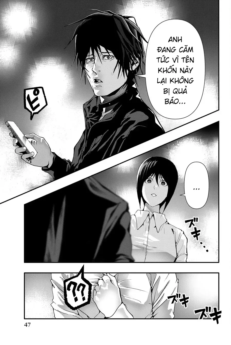 Abu Normal Chap 53 - Next Chap 54