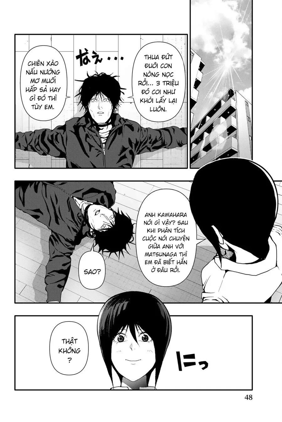 Abu Normal Chap 53 - Next Chap 54