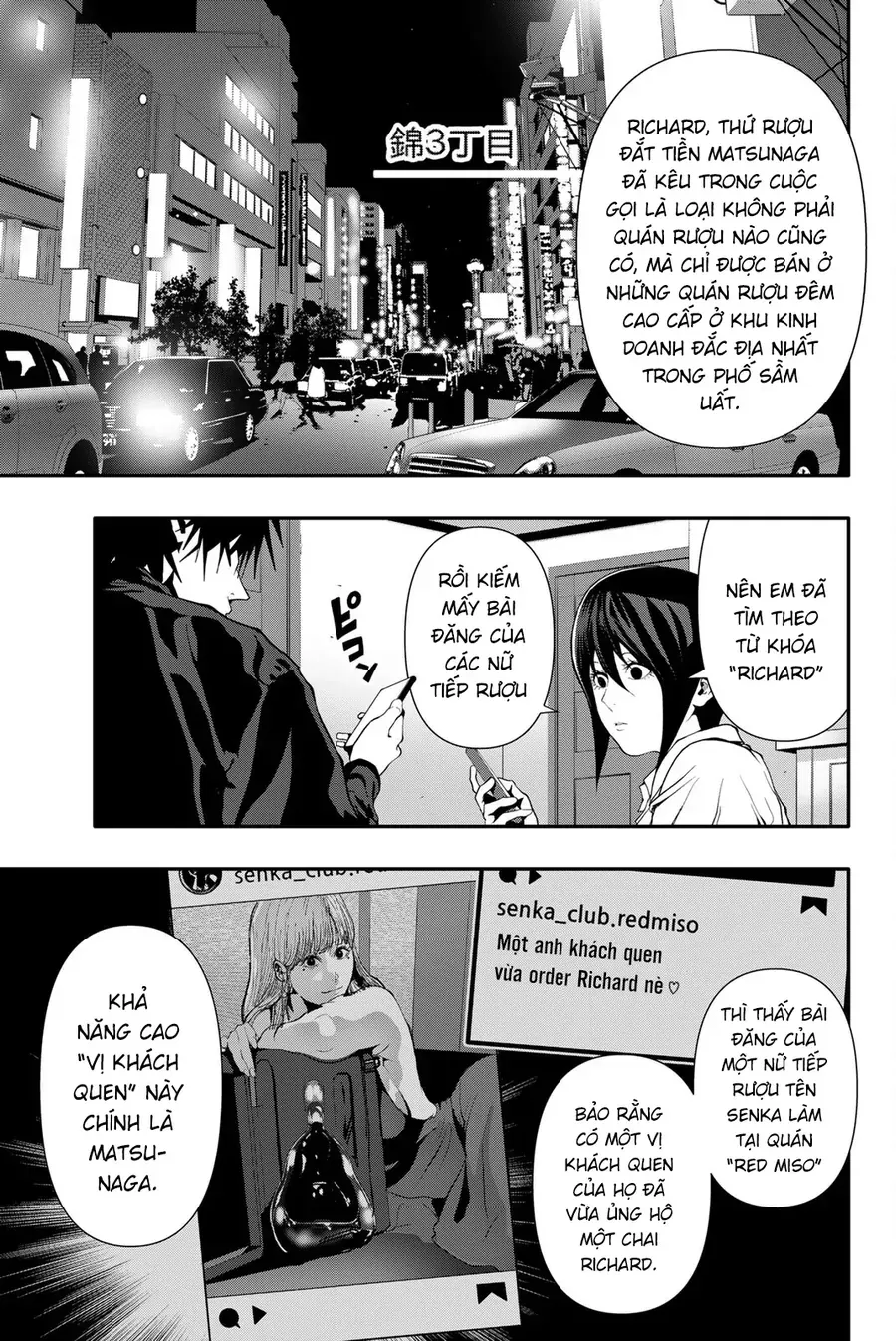 Abu Normal Chap 53 - Next Chap 54
