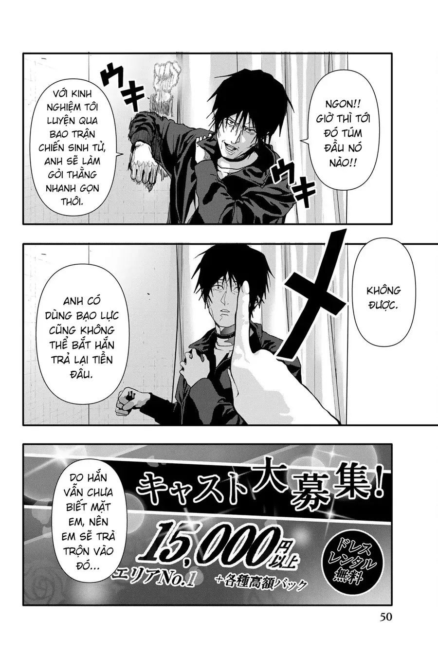 Abu Normal Chap 53 - Next Chap 54