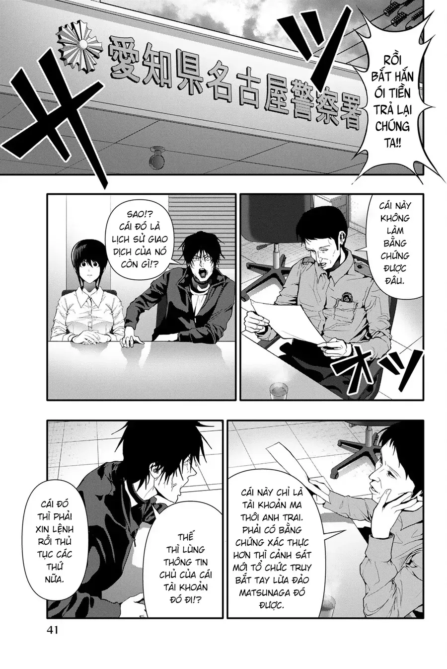 Abu Normal Chap 53 - Next Chap 54