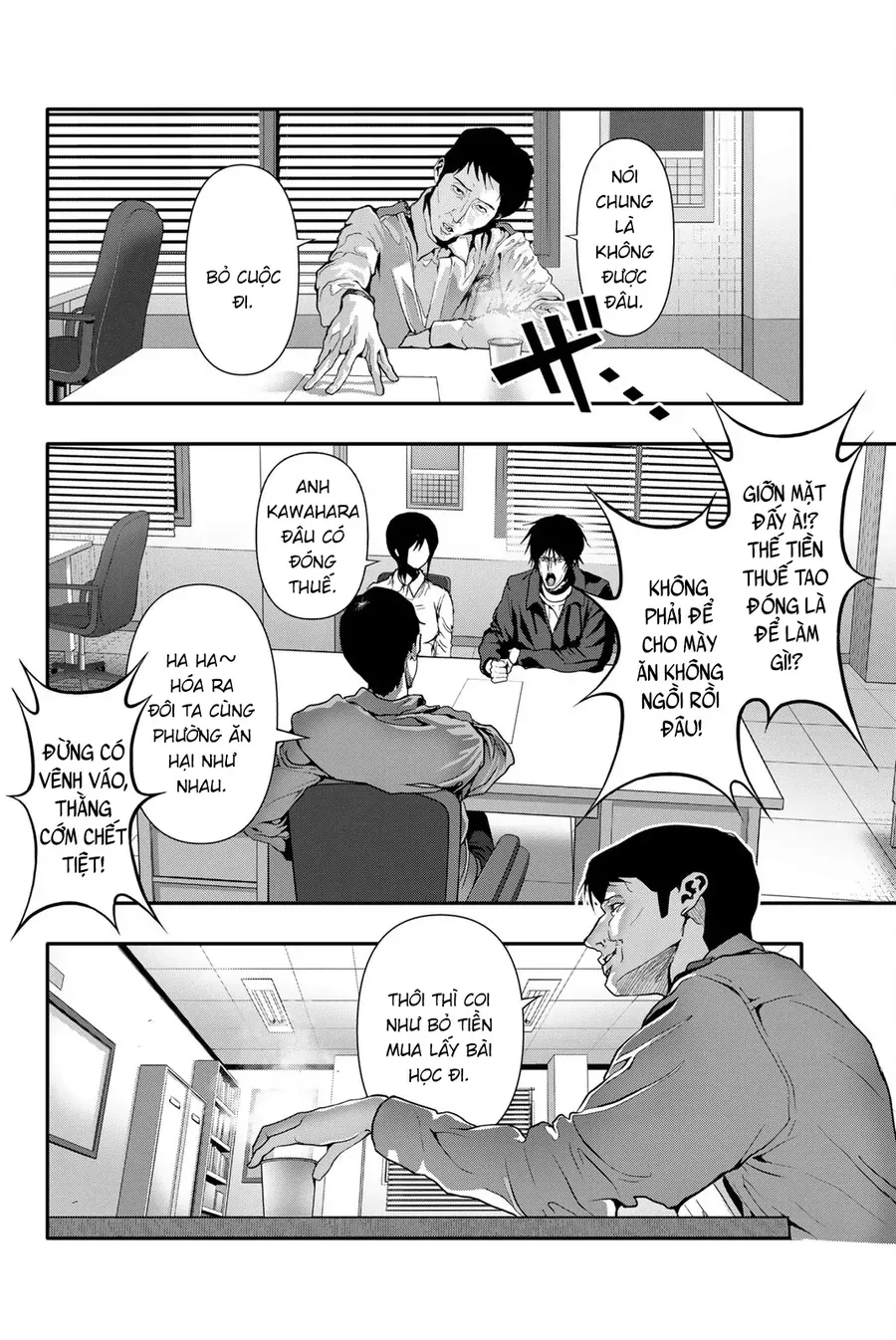 Abu Normal Chap 53 - Next Chap 54