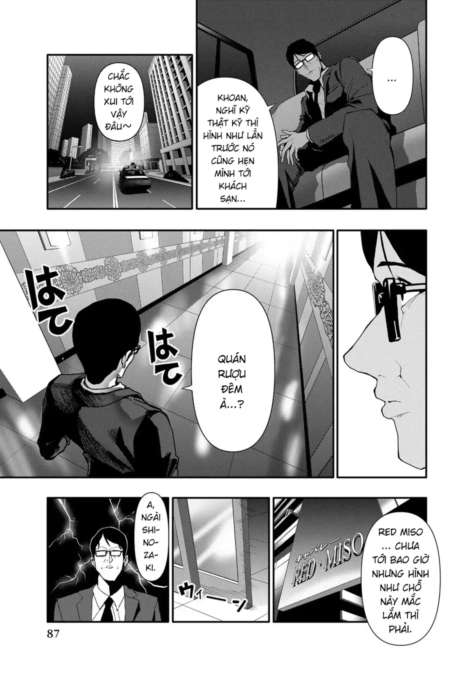 Abu Normal Chap 56 - Next Chap 57