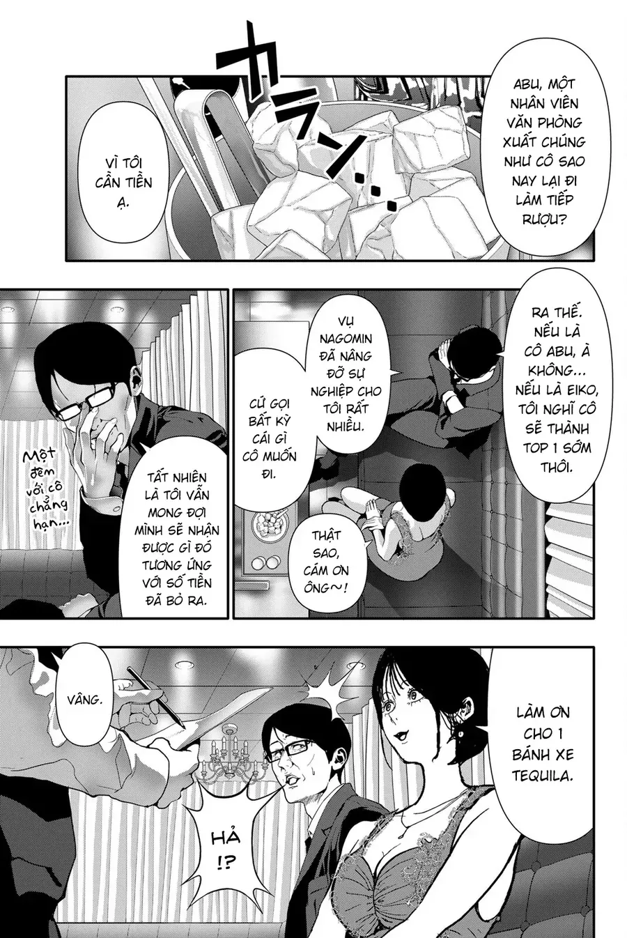 Abu Normal Chap 56 - Next Chap 57