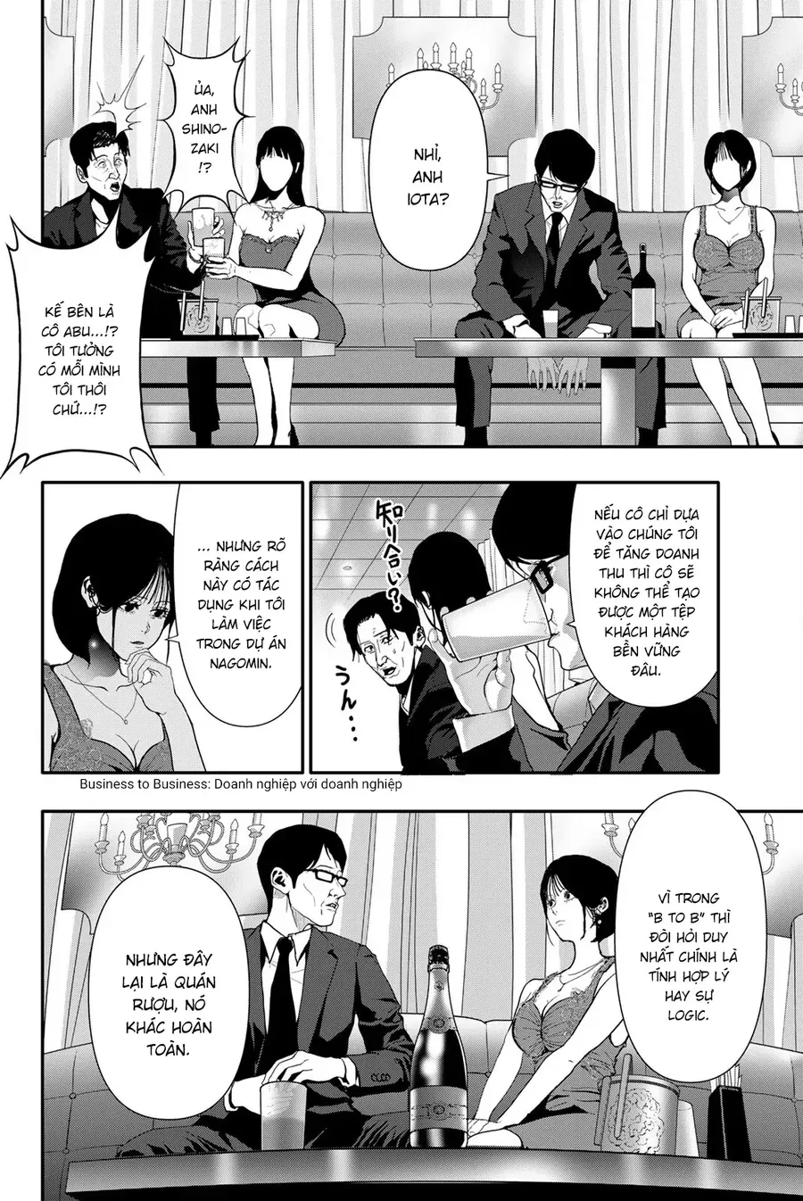 Abu Normal Chap 56 - Next Chap 57