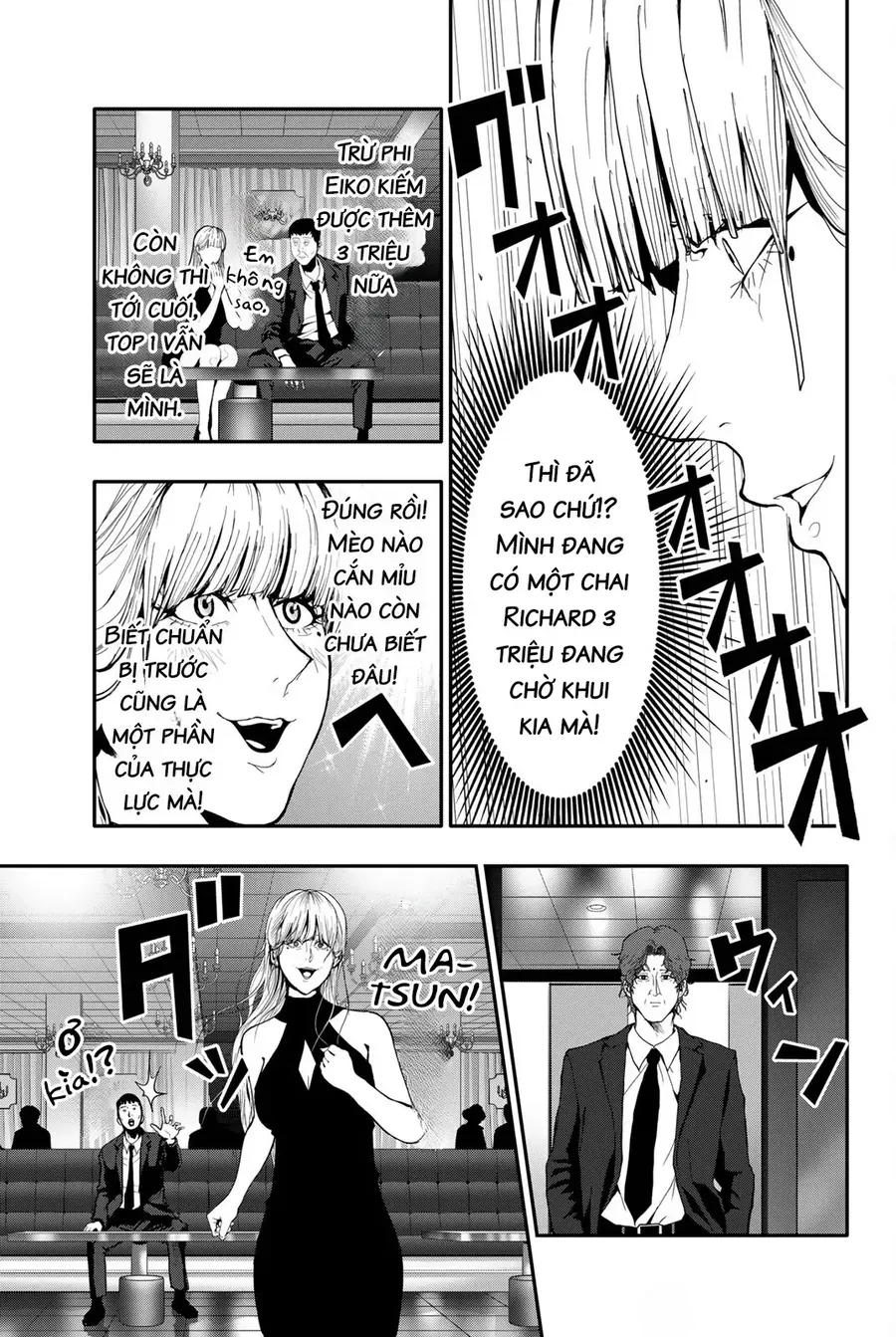 Abu Normal Chap 59 - Next Chap 60