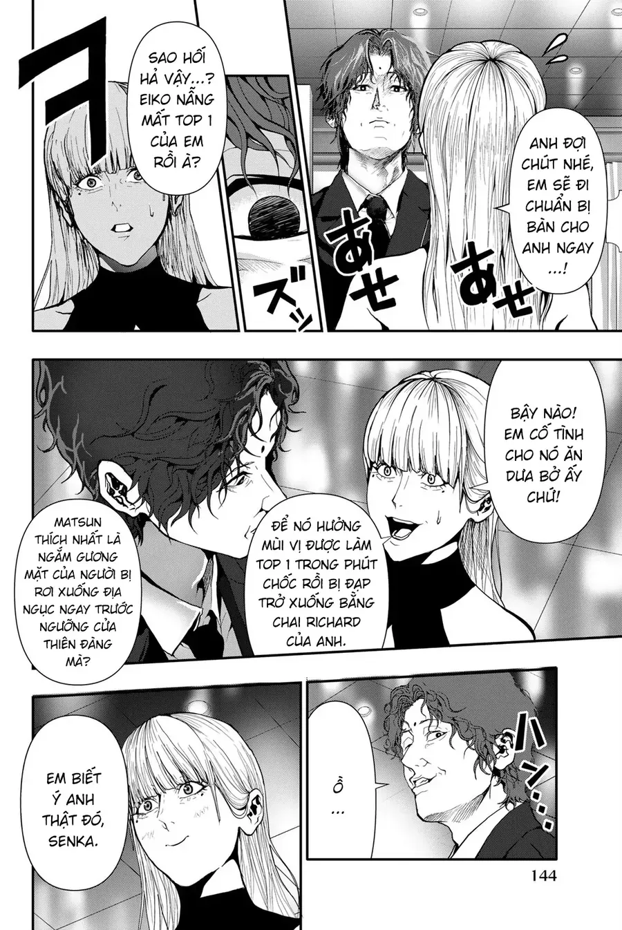 Abu Normal Chap 59 - Next Chap 60