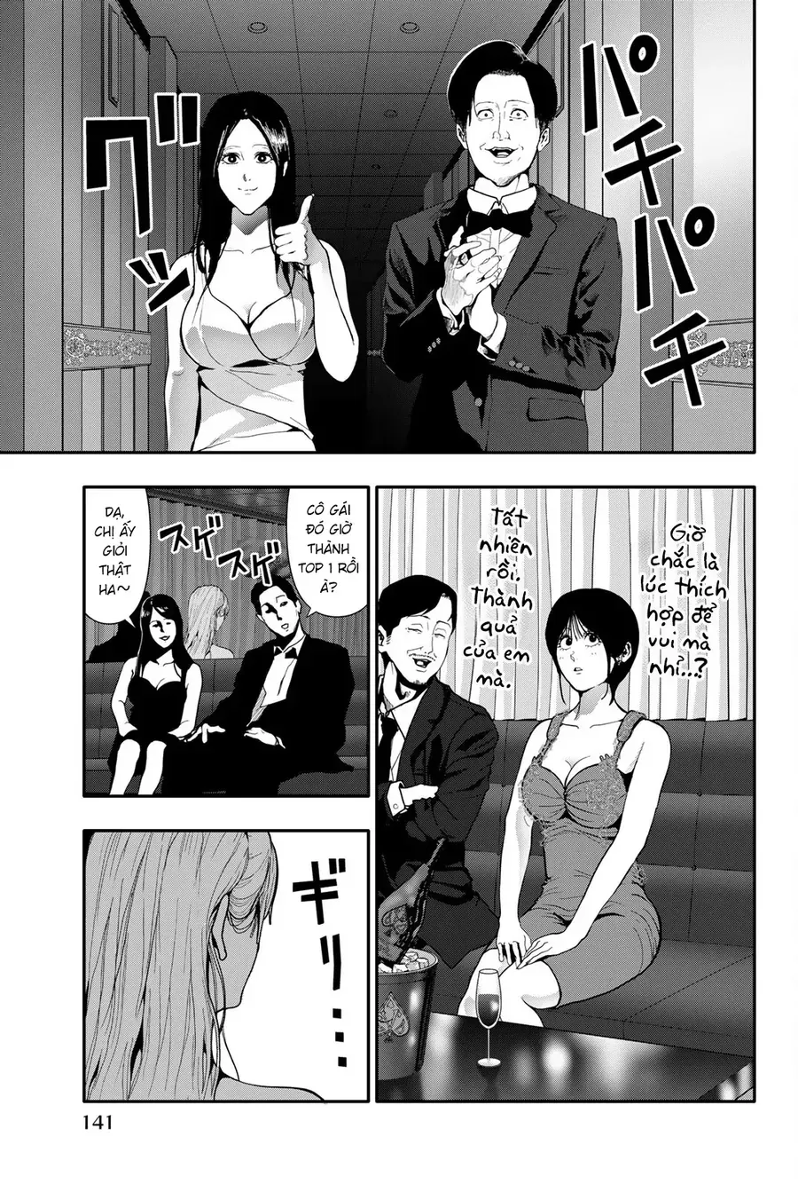 Abu Normal Chap 59 - Next Chap 60