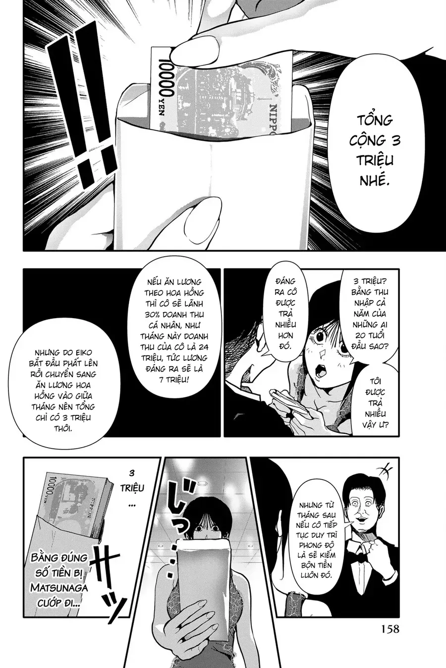 Abu Normal Chap 60 - Next Chap 61