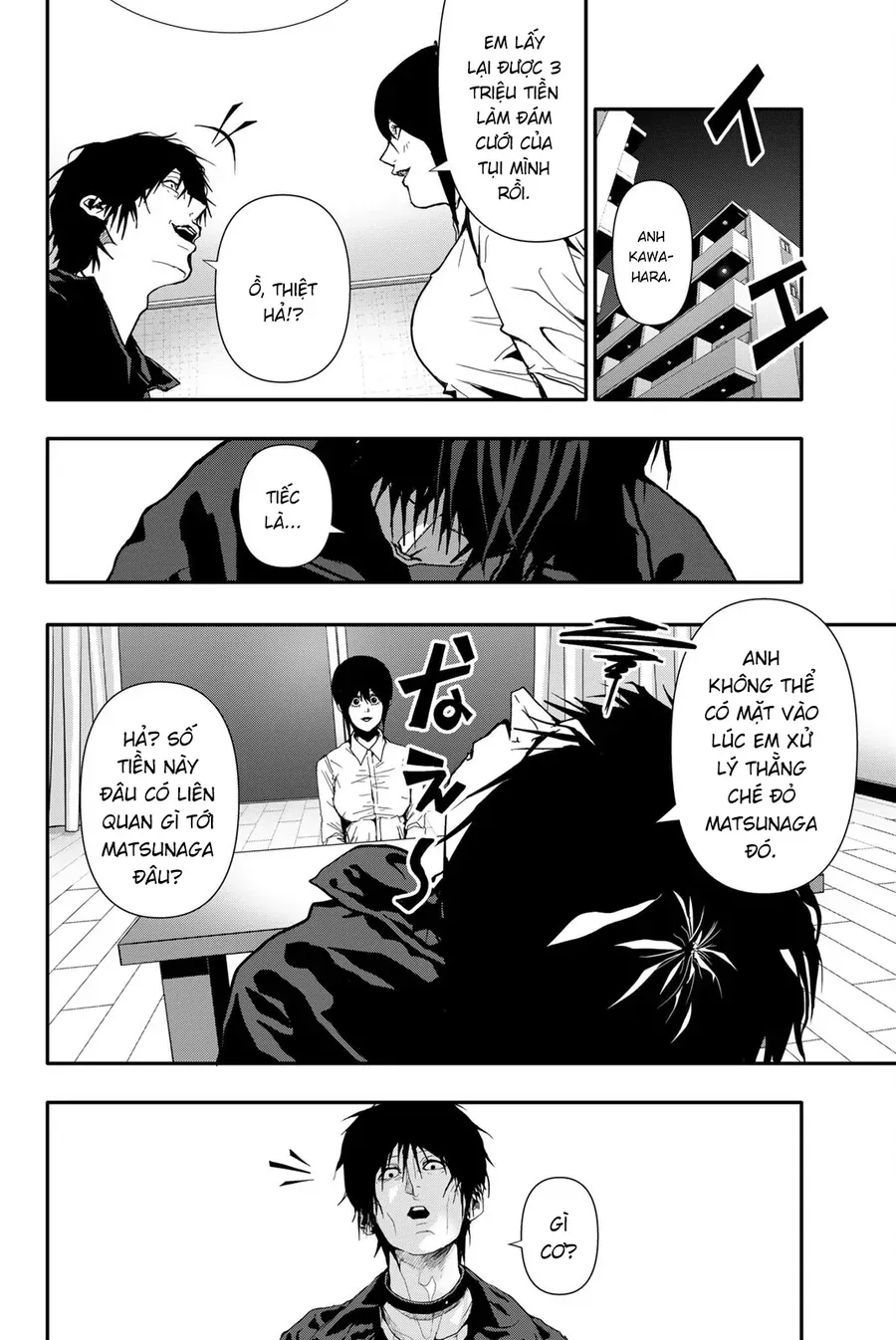 Abu Normal Chap 60 - Next Chap 61