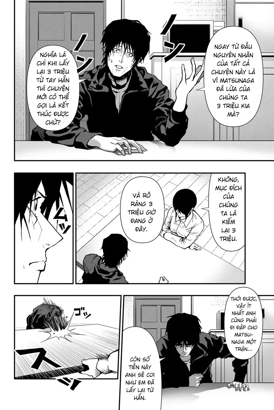 Abu Normal Chap 60 - Next Chap 61