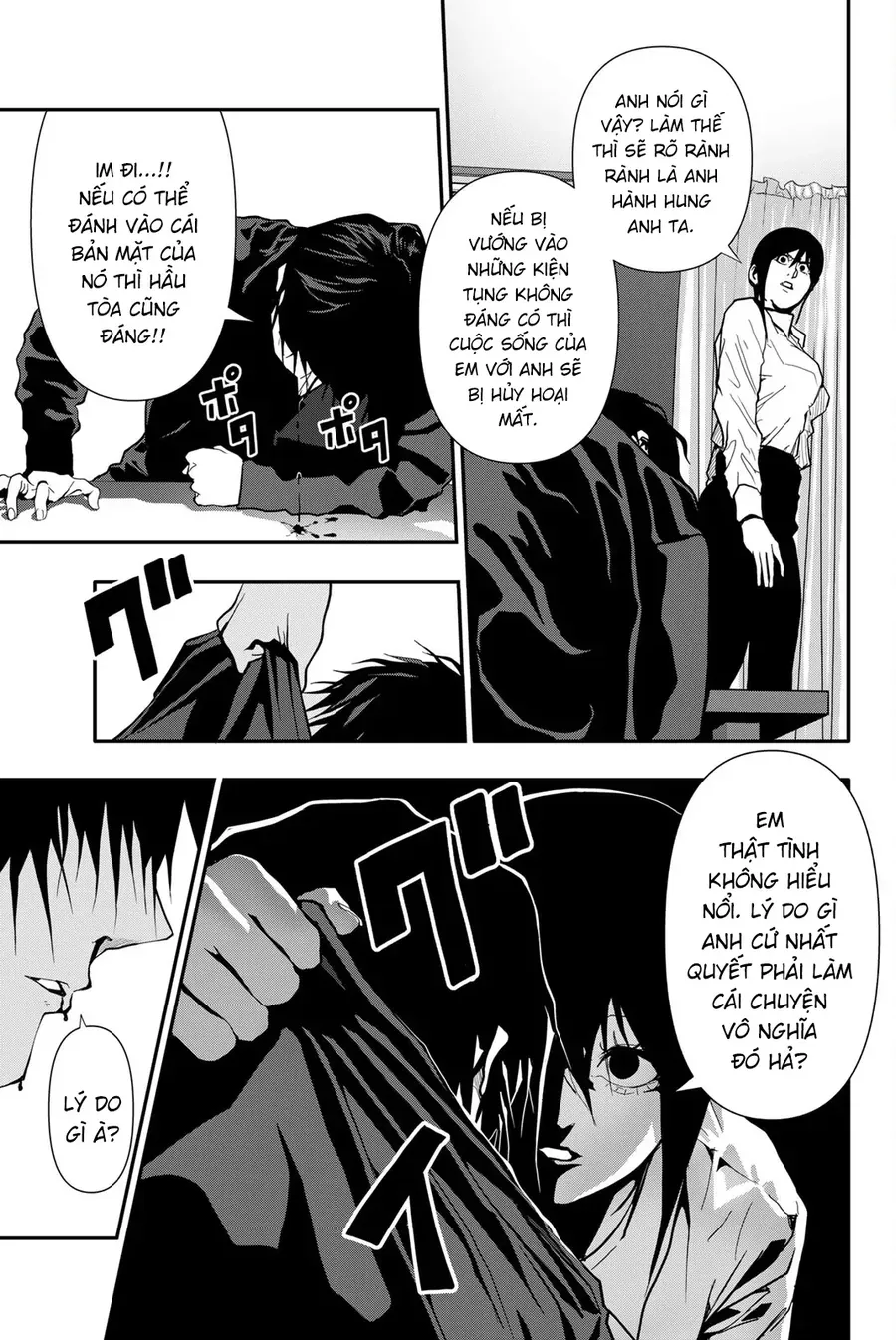 Abu Normal Chap 60 - Next Chap 61