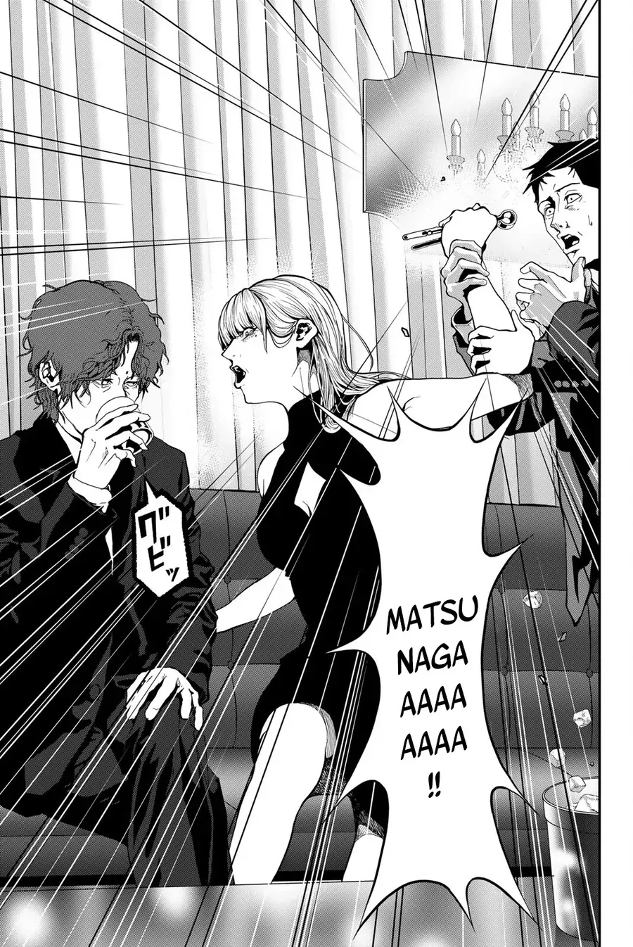 Abu Normal Chap 60 - Next Chap 61