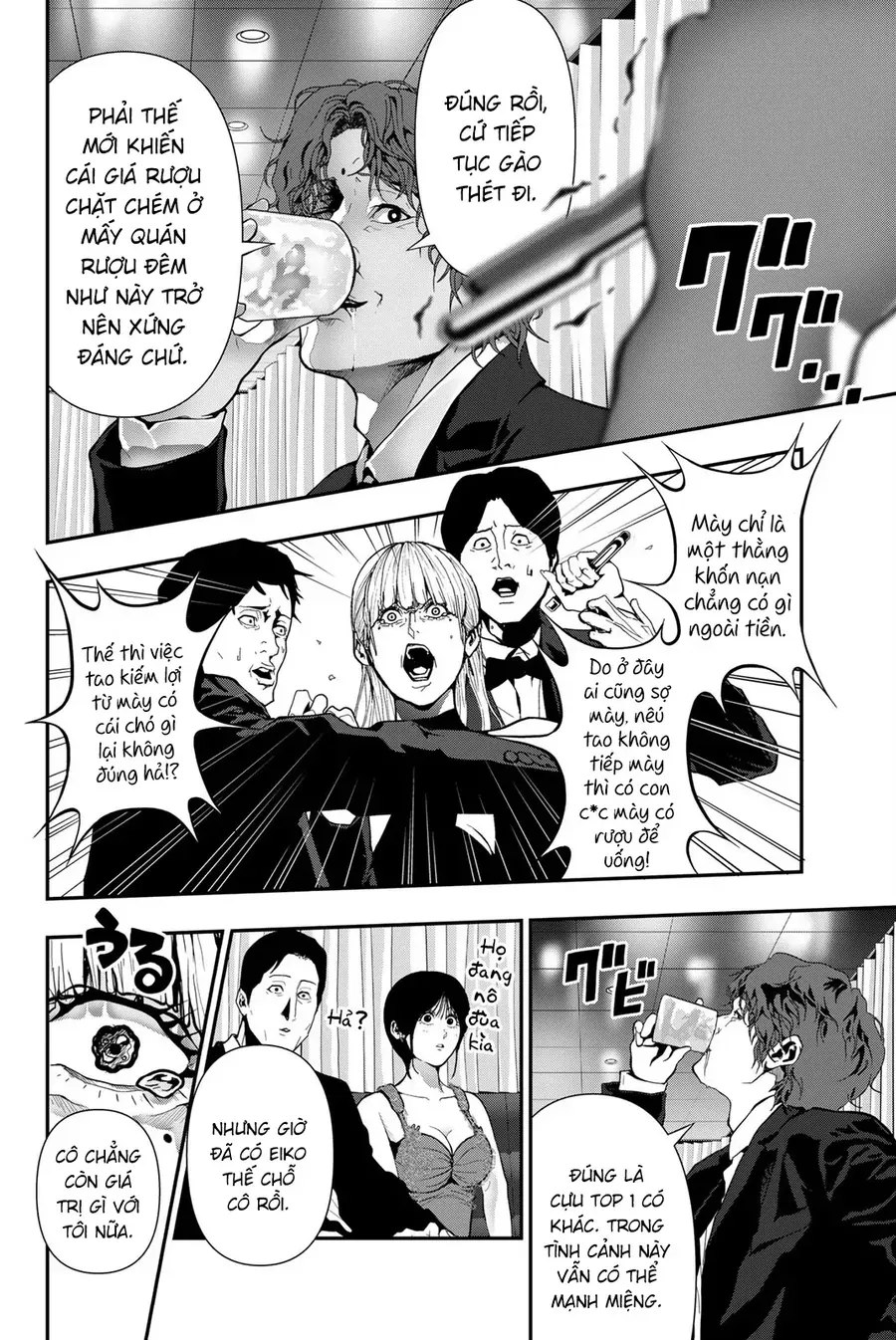 Abu Normal Chap 60 - Next Chap 61