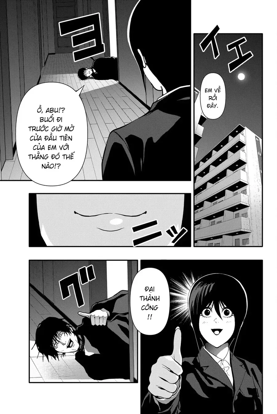 Abu Normal Chap 61 - Next Chap 62