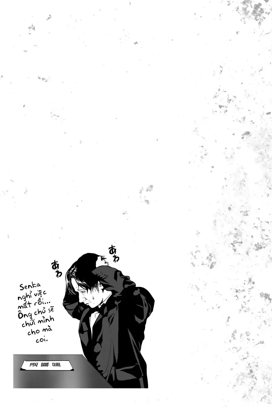 Abu Normal Chap 61 - Next Chap 62