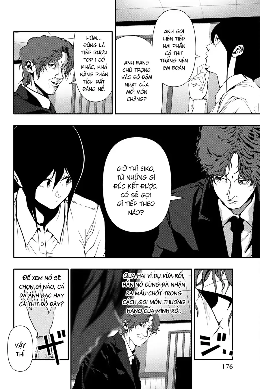 Abu Normal Chap 61 - Next Chap 62