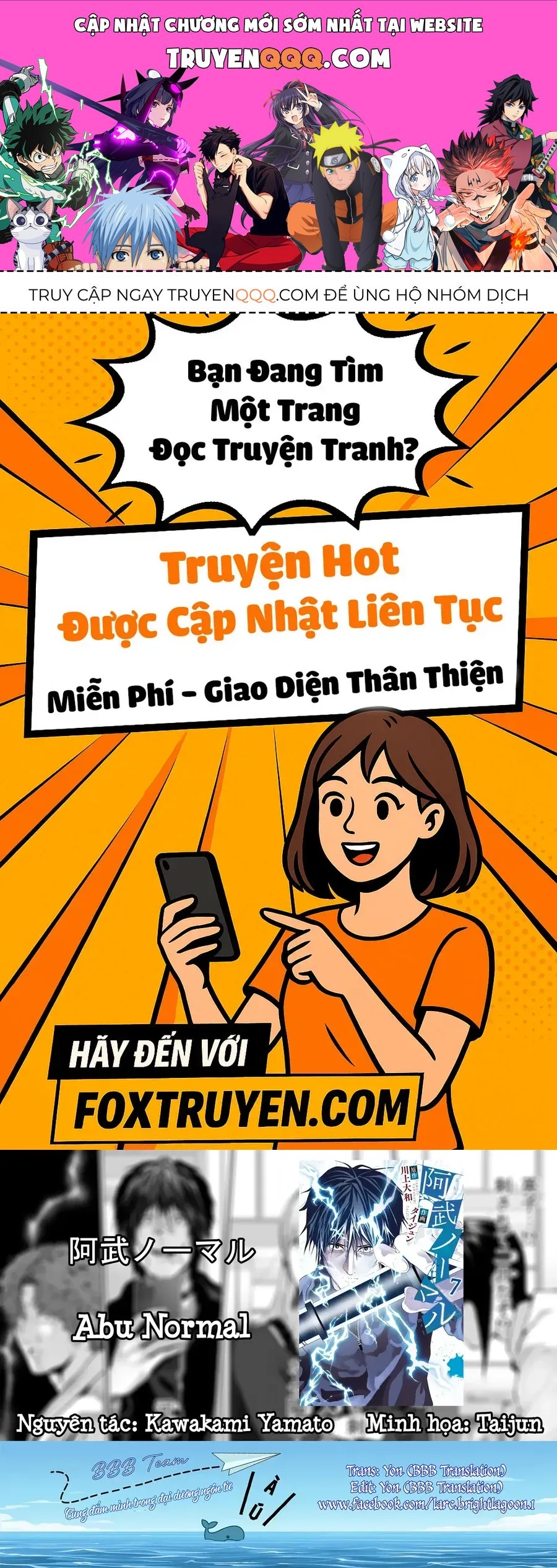 Abu Normal Chap 64 - Next Chap 65