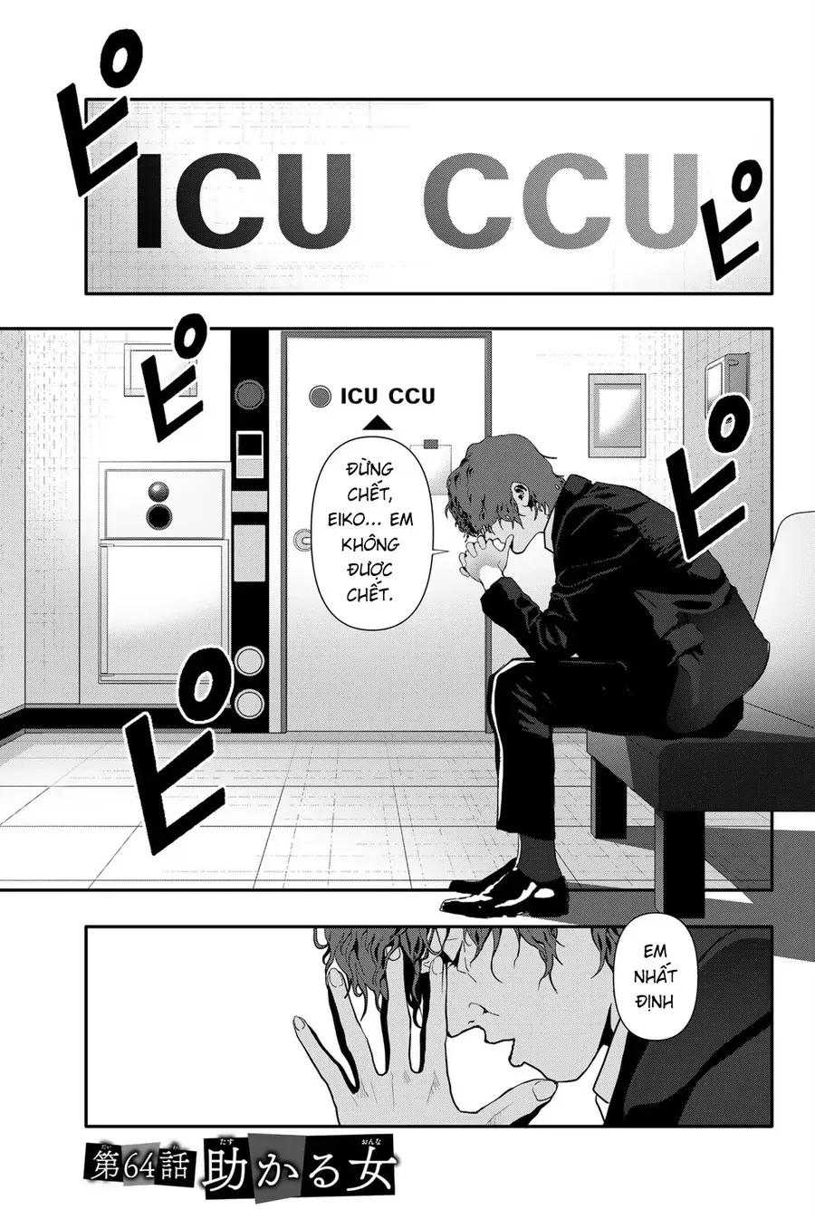 Abu Normal Chap 64 - Next Chap 65