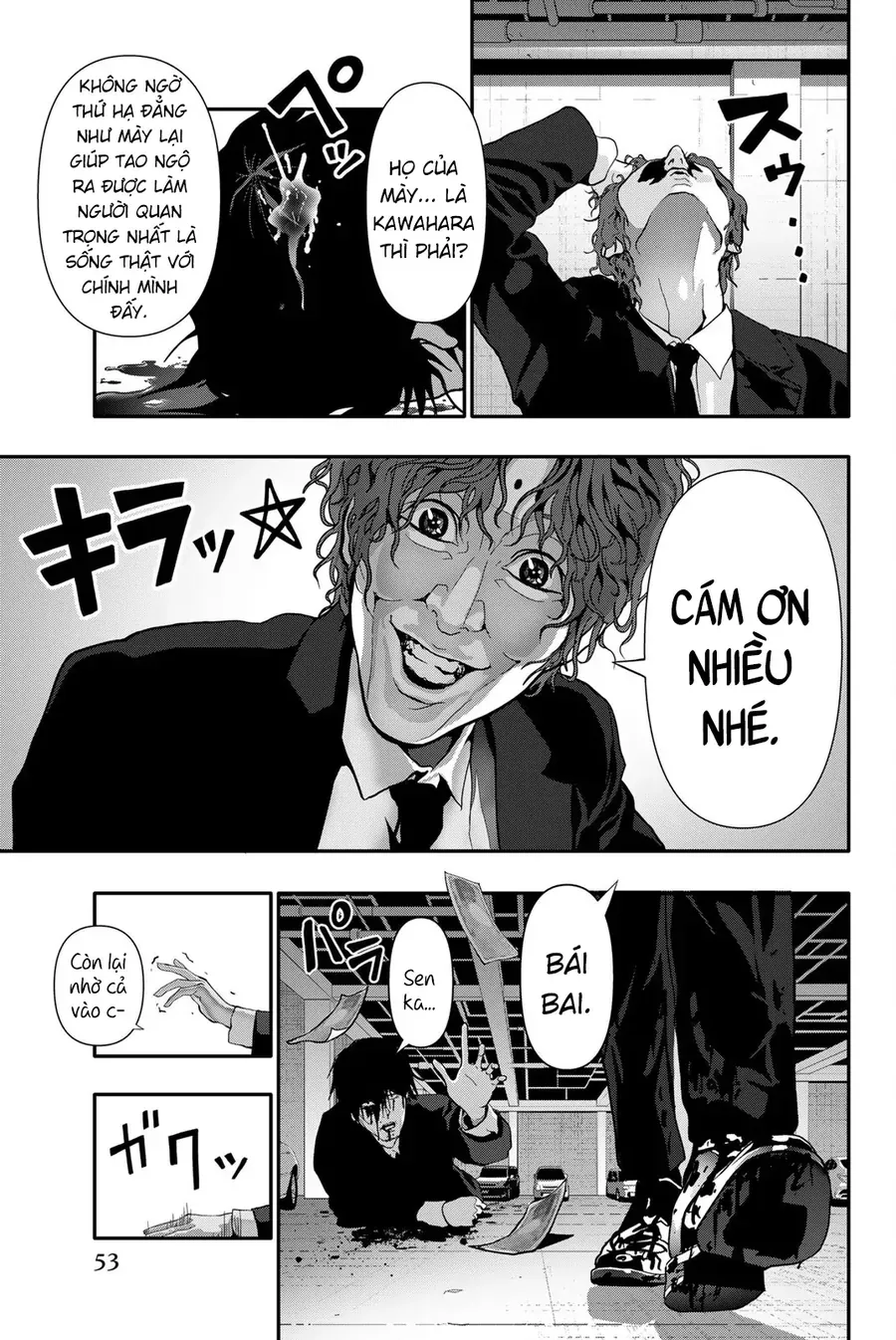 Abu Normal Chap 64 - Next Chap 65
