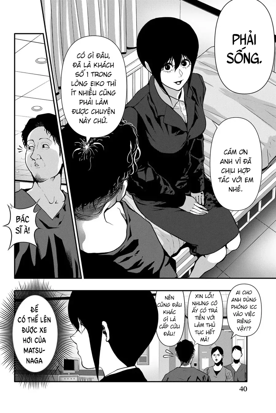 Abu Normal Chap 64 - Next Chap 65