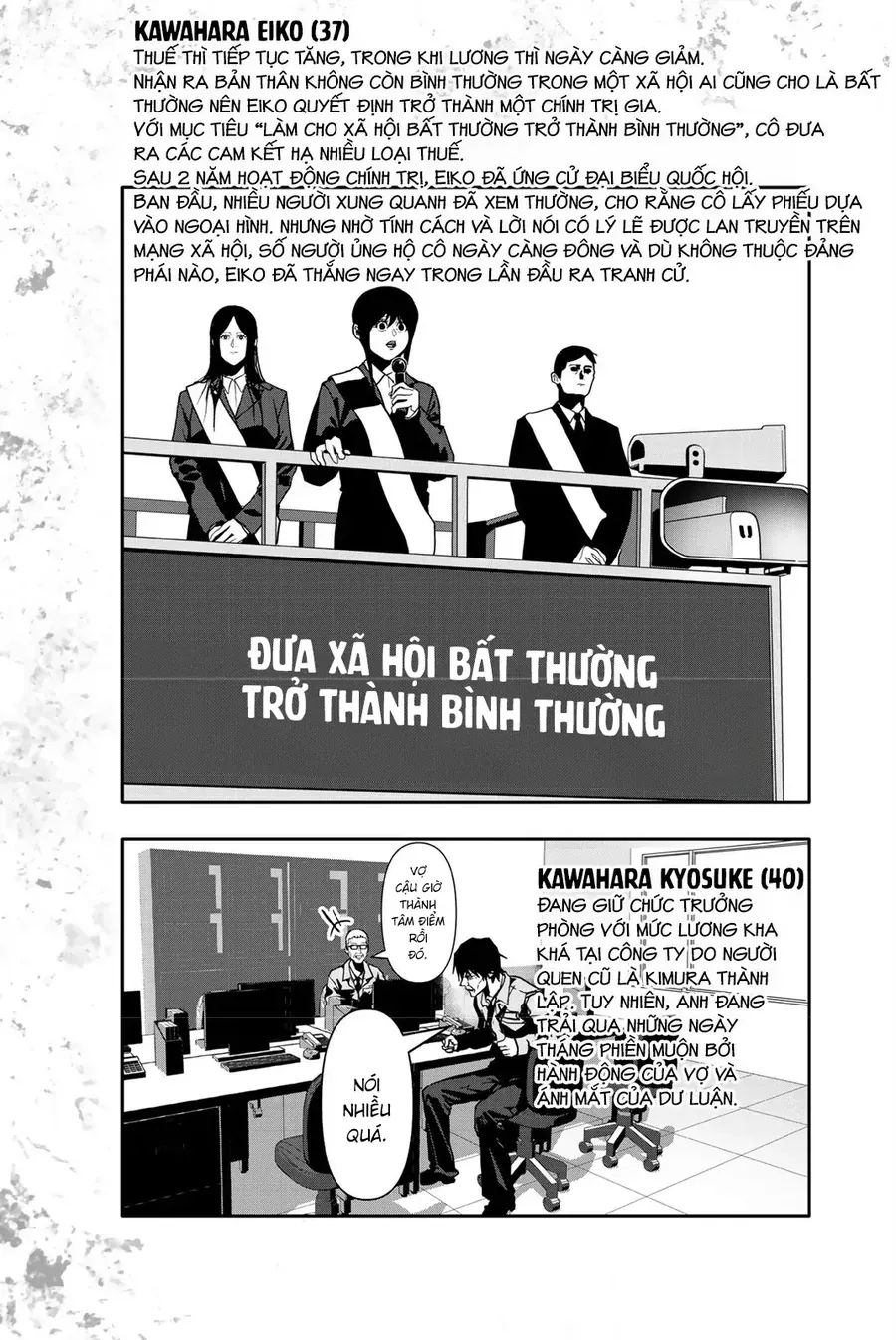 Abu Normal Chap 83 - Next Chap 84