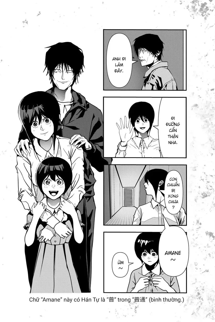 Abu Normal Chap 83 - Next Chap 84