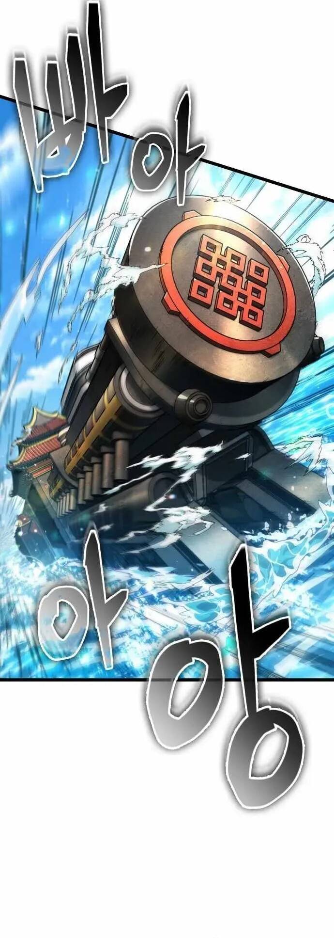 Ánh Sáng Arad Chap 68 - Next Chap 69