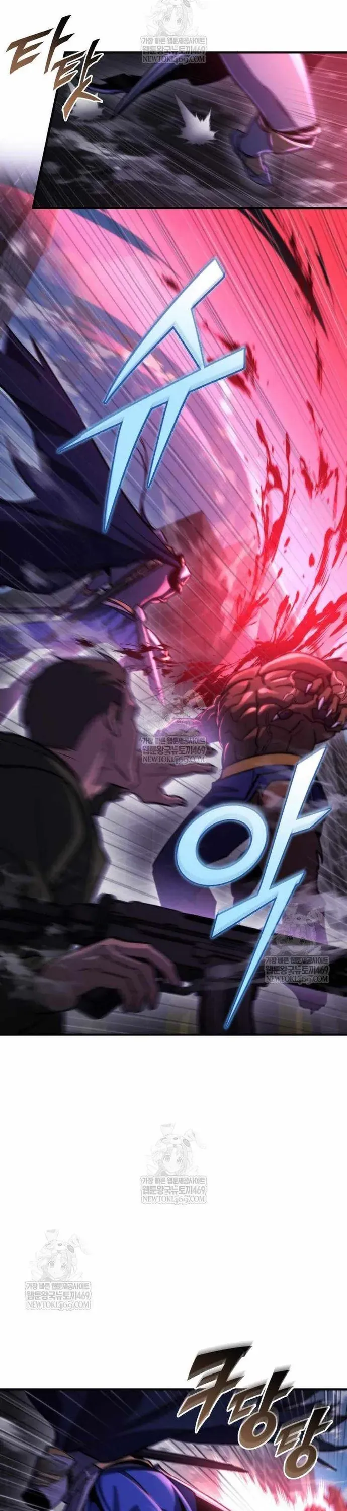 Mạt Thế Hậu Cần Chap 73 - Next Chap 74