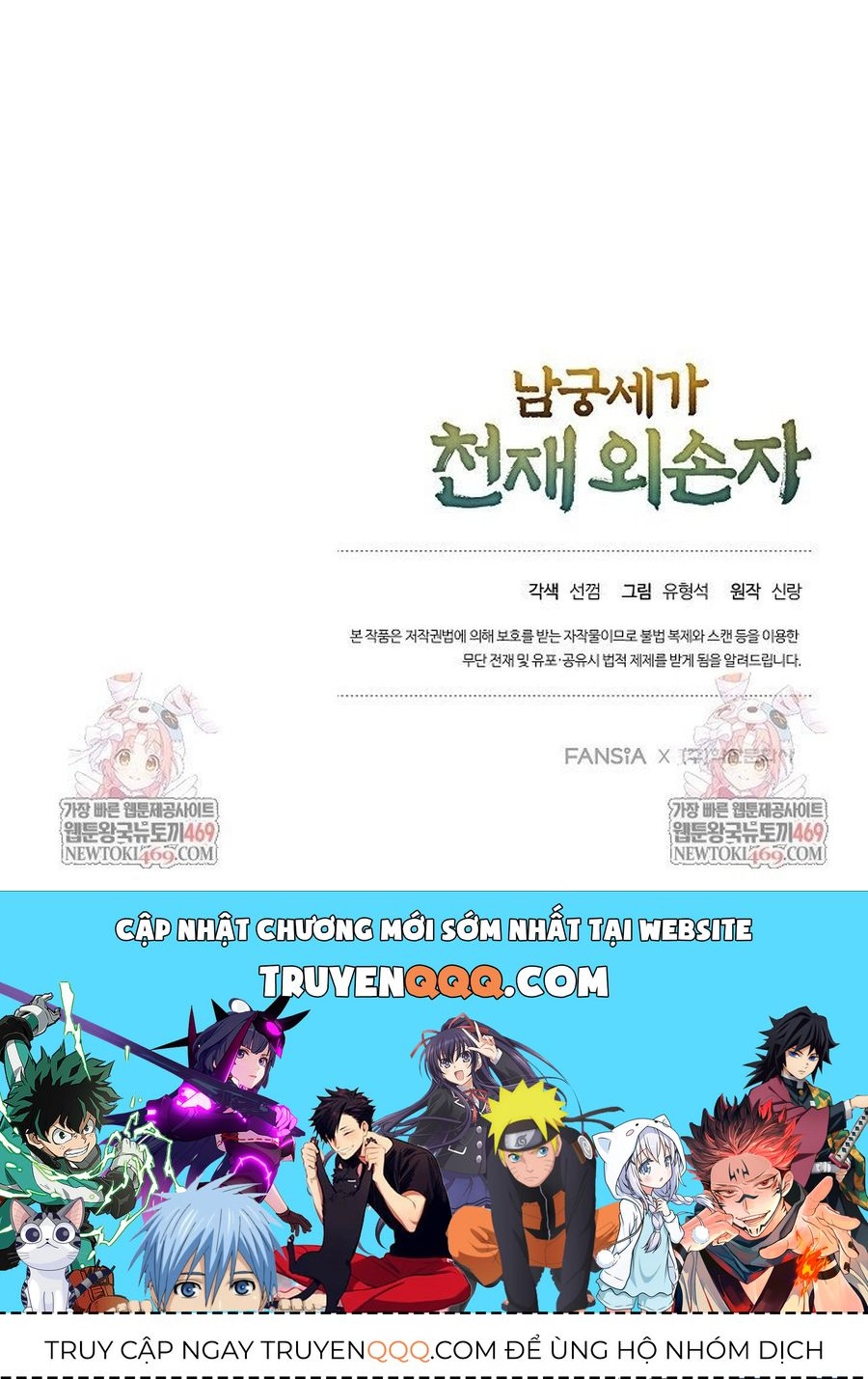 Ngoại Tôn Thiên Tài Của Nam Cung Thế Gia Chap 83.1 - Next Chap 84.1