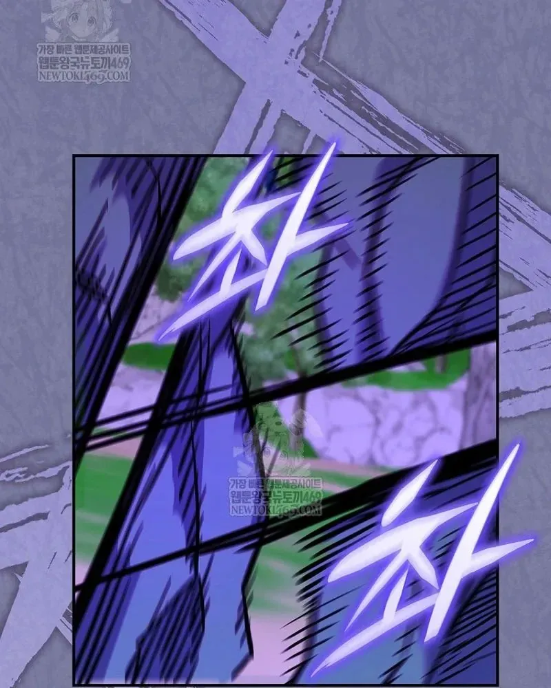 Chuyển Sinh Thành Thiên Tài Xuất Chúng Của Danh Môn Thế Gia Chap 73 - Next Chap 74