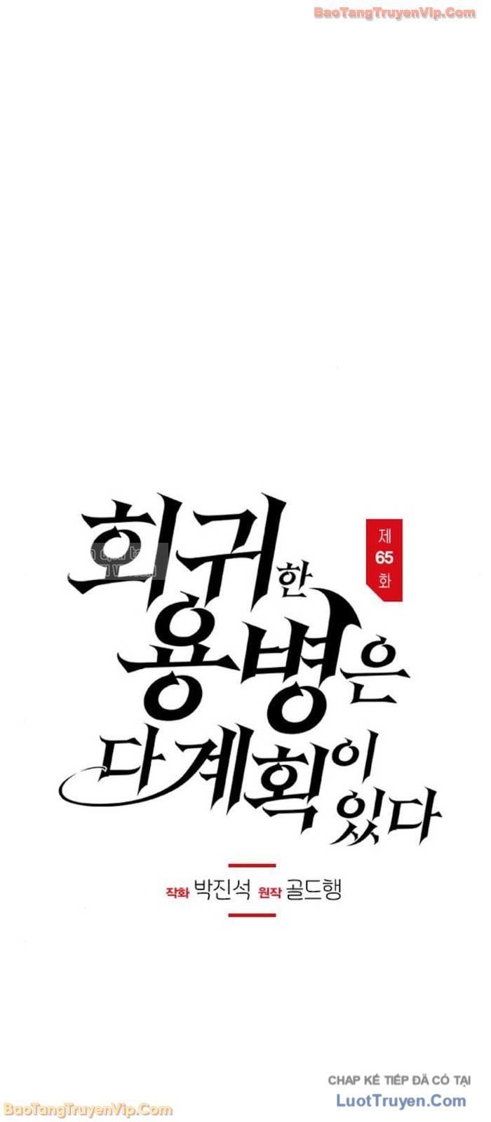 Mỗi Lính Đánh Thuê Trở Về Đều Có Một Kế Hoạch Chap 65 - Next Chap 66