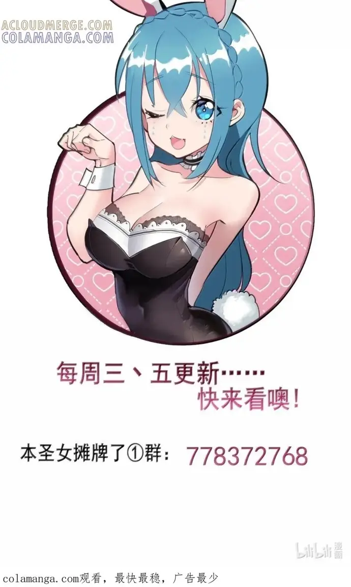 Bổn Thánh Nữ Ngã Bài Rồi Chap 446 - Next Chap 447