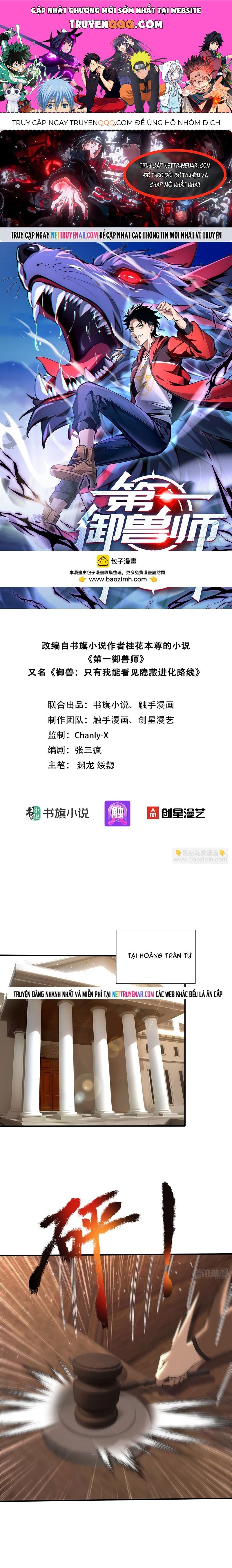 Đệ Nhất Ngự Thú Sư Chap 128 - Next Chap 129