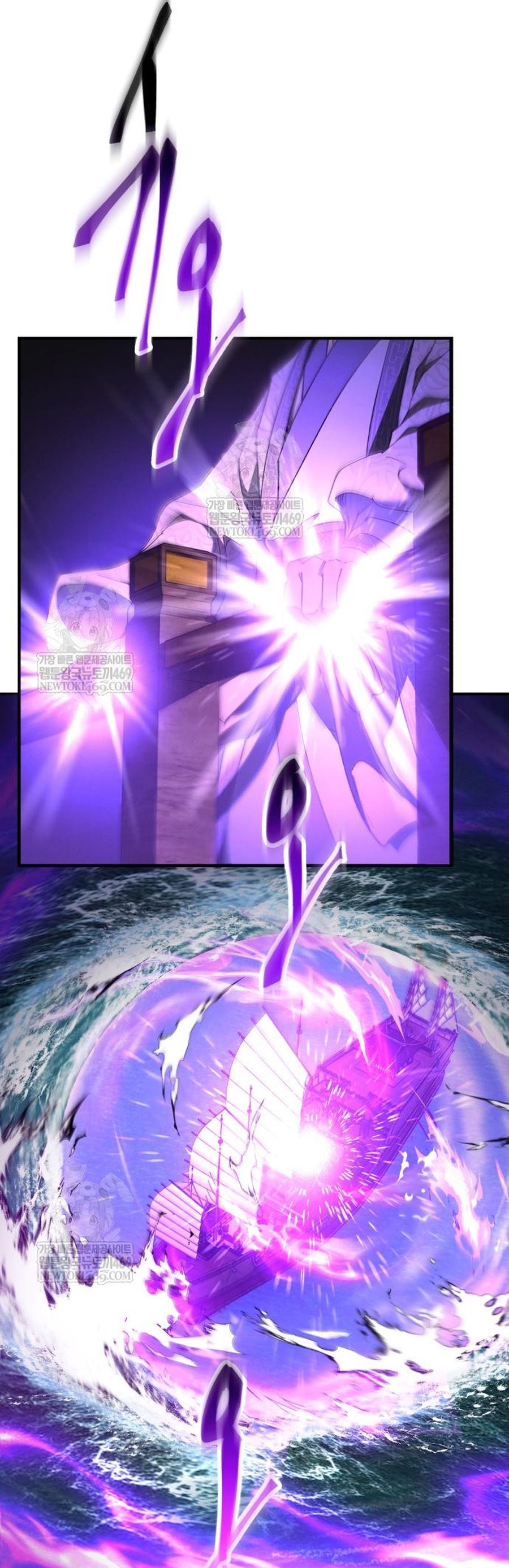 Thiên Ma Muốn Sống Một Cuộc Đời Bình Lặng Chap 65 - Next Chap 66