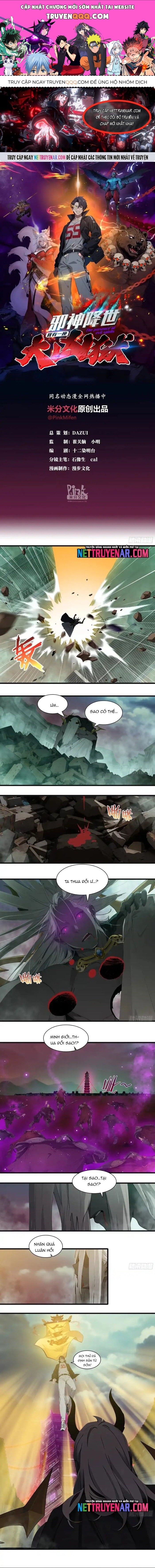 Tà Thần Giáng Thế, Ta Có Một Tòa Đại Hung Ngục Chap 98 - Next Chap 99