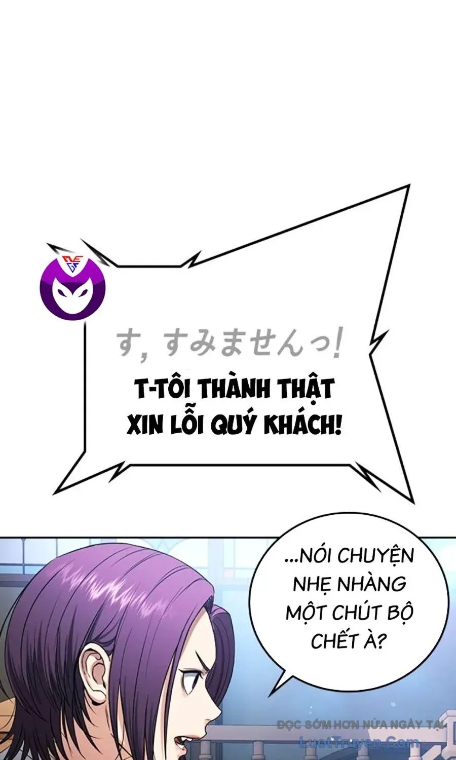 Goo Sera Chap 54 - Next Chap 55